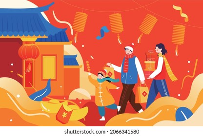 Go home for the Spring Festival, the family pay New Year's greetings, and draw Chinese New Year posters Chinese translation:Spring Festival