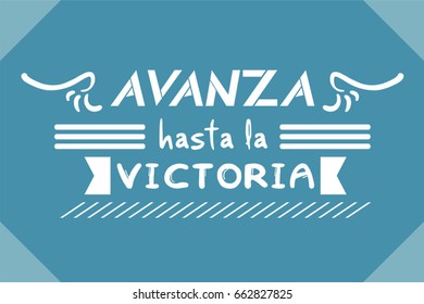 go to the victory message in spanish language