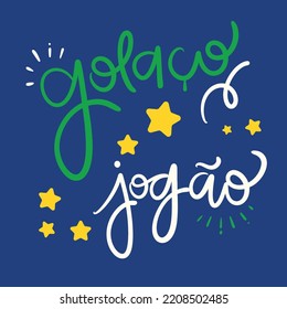 Golaço. Jogão. Goal. Game Brazilian Portuguese Hand Lettering Calligraphy. Vector.