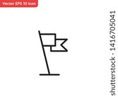 Goals completion, flag symbol vector icon