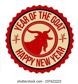 Goat chinese zodiac label or stamp on white background, vector illustration