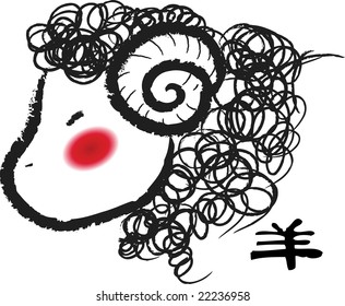 Goat Chinese Zodiac Sign in Ink Illustration style