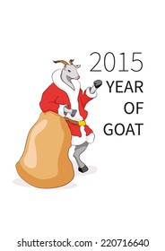 Goat dressed as Santa with a bag of gifts. The year of the goat.