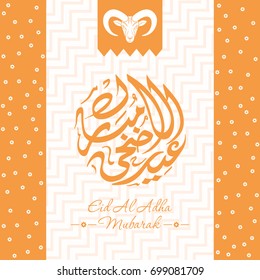 Goat face with Arabic calligraphy of Eid Al Adha Mubarak for the celebration of Muslim community festival.
