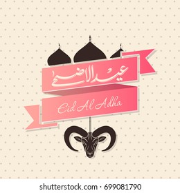 Goat face with Arabic calligraphy of Eid Al Adha for the celebration of Muslim community festival.
