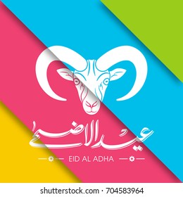 Goat face with Arabic calligraphy of Eid Al Adha for the celebration of Muslim community festival.
