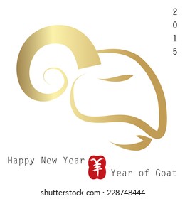 Goat Gold chinese calligraphy, Chinese New Year 2015. Year of the Goat. Chinese seal wan shi ru yi, Translation: Everything is going very smoothly. Vector illustration