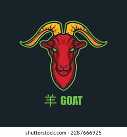 Goat mascot logo for esport gaming or emblems