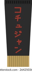 Gochujang tube seasoning
The writing is in Japanese
It means Gochujang