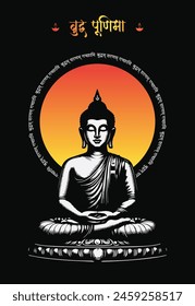 Gott Buddha in der Meditationspose in Silhouetten-Stil Illustration. "Buddha Purnima" auf Hindi bedeutet Buddha-Geburtstag.