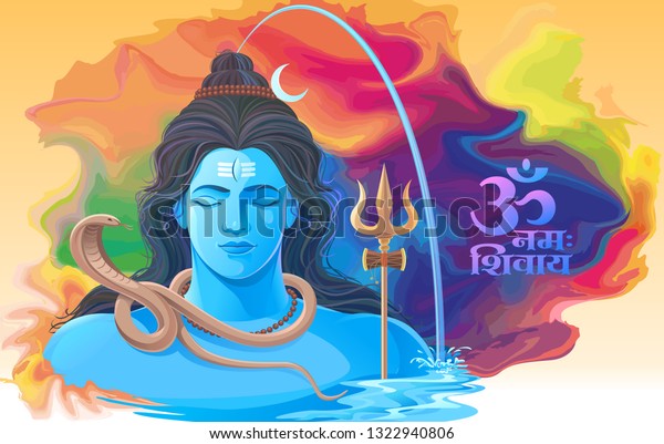 God Destruction Lord Shiva Message Om Stock Vector Royalty Free