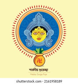 God durga in Happy Durga Puja  background. vector illustration