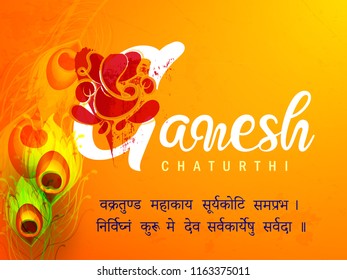 God Ganesha Illustration with Creative Text on Traditional Background for Happy Ganesh Chaturthi Festival.