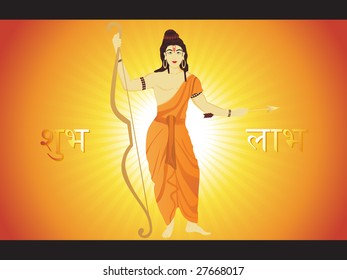 god rama stand with rays background, vector illustration