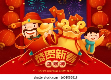Aluminium Balloon Chinese New year Money God Ingot Happy Girl Money Bag Lucky