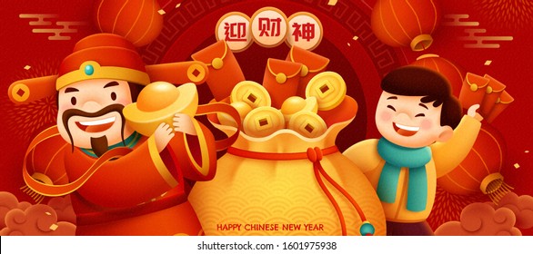 God of wealth and boy holding gold ingot and red packet, Chinese text translation: Welcome caishen