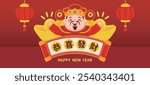 The God of Wealth celebrates the Spring Festival, gold ingots and lanterns, text: May you be prosperous