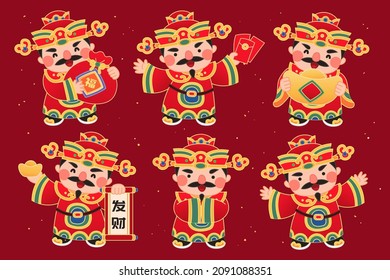 God of wealth character collection, including holding fortune bag, red envelopes, gold ingot, paper scroll and doing different gestures. Flat illustration. Text: Wealthy