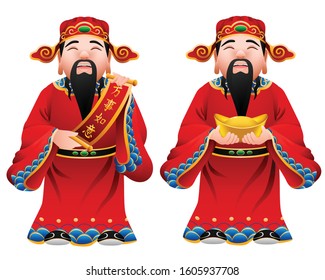 
The god of wealth, chinese, holding the label, has a message meaning "May your wishes come true and take gold. Graphic Vector.