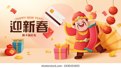 God of wealth and CNY decors on beige background. Text: Welcome Spring. Swipe card to draw red envelope.