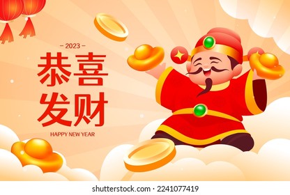 El Dios de la Riqueza da lingotes a la gente en Año Nuevo, con varias monedas de oro y lingotes en el fondo, ilustración vectorial, traducción china: Bienvenida al Dios de la Riqueza