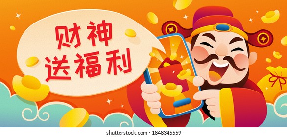 God of wealth holding a smartphone that showed lucky money and gold ingots. Chinese translation: God of wealth brings you benefits. Sack stored in the corner.