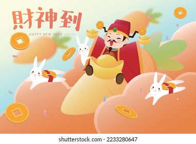 God of wealth and rabbit sitting on the carrot ,fly in the sky. Vector illustration. Chinese translation: God of Wealth arrives. - Shutterstock ID 2233280647