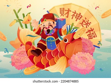 God of wealth riding on koi fish with paper fan and bamboo behind. And festive chines new year element around on river background. Text:God of wealth spreading good luck - Shutterstock ID 2204874885