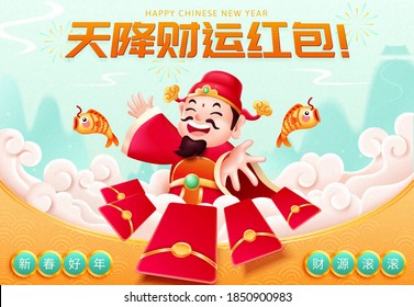 God Of Wealth Sending Money From Sky, Chinese Text: Lucky Red Envelopes Sent By Caishen, Be Prosperous In The Coming Year