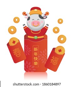 God of Wealth shaped cow in a red envelope, Chinese New Year elements, a lot of coins, Chinese New Year, cartoon vector illustration, subtitle translation: Happy New Year