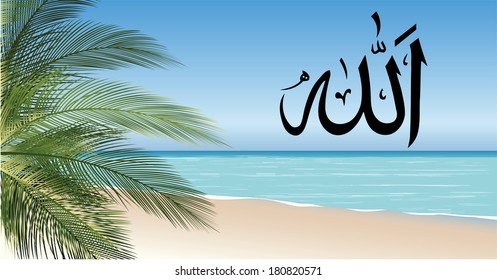 God writing, nature, palm trees, sea, sky vector. eps 10 vector.