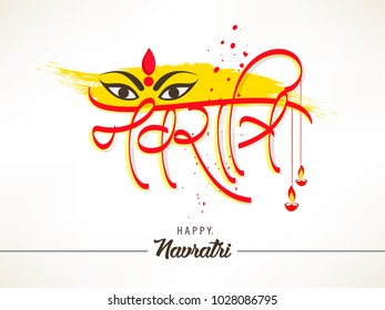 506 Navratri doodle Images, Stock Photos & Vectors | Shutterstock