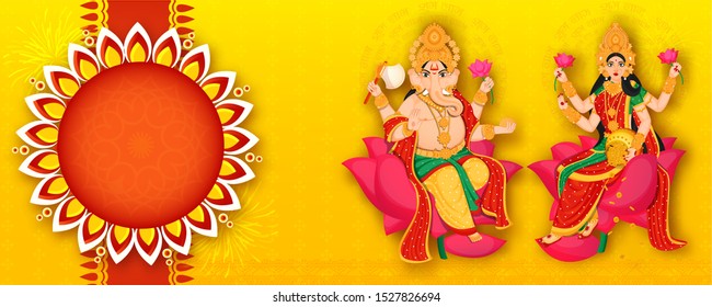 Goddess Lakshmi and Lord Ganesha on lotus flower and floral frame given for your message on yellow background for Indian Festival of Happy Diwali celebration.