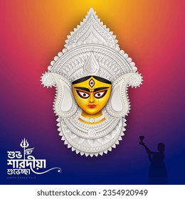 Goddess Maa Durga Face in Happy Durga Puja, Dussehra und Navratri Celebration Concept for Web Banner, Poster, Social Media Post und Flyer Advertising