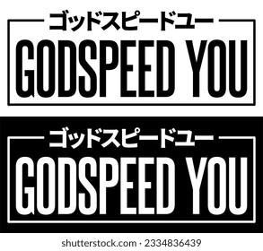 Godspeed You Car Sticker, Decal, Vinyl, Label, Windshield Window JDM Japanese Letters Sticker