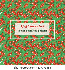 Goji berries vector seamless pattern
