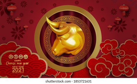 gold and 3d ox character.(Chinese translation : Happy chinese new year 2021, year of the ox