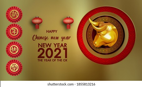 gold and 3d ox character.(Chinese translation : Happy chinese new year 2021, year of the ox