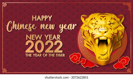gold and 3d tiger character.(Chinese translation : Happy chinese new year 2022, year of the tiger )