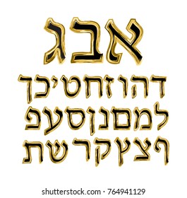 Gold alphabet Hebrew. The font of the golden letter. Chanukah letters. vector illustration on isolated background.