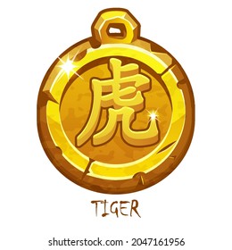 Gold amulet, Chinese hieroglyph zodiac tiger for graphic design. Vector illustration of vintage Asia culture mascot.