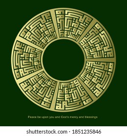 Gold arabic calligraphy it's mean 