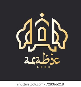Gold arabic logo template