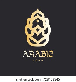 Gold arabic logo template