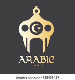 Gold arabic logo template