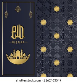 Gold and blue luxury islamic background with decorative ornament frame Premium Vector