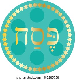 gold blue Passover Seder platter