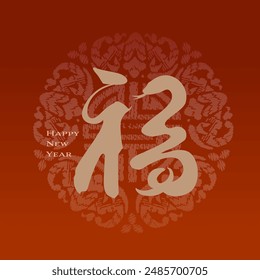 Pincel dorado caligrafía china "fuk" texto en el centro significa "Suerte", se combinan con el gráfico de una silueta de serpiente. Año de la serpiente. Fondo rojo asiático tradicional del año nuevo lunar.