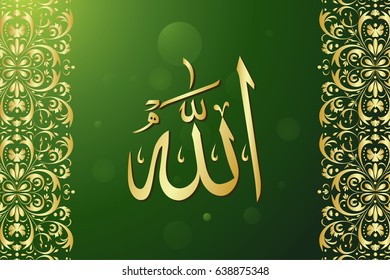 Gold Calligraphy of Name of Allah in Green Background with Gold Ornament.