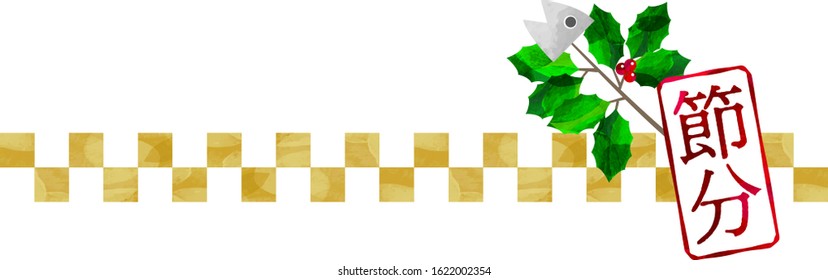 gold checkered pattern with japanese setsubun item,holly sardine,Letters with chinese caracters means japanese traditional event called setsubun,holiday for end of winter in japan